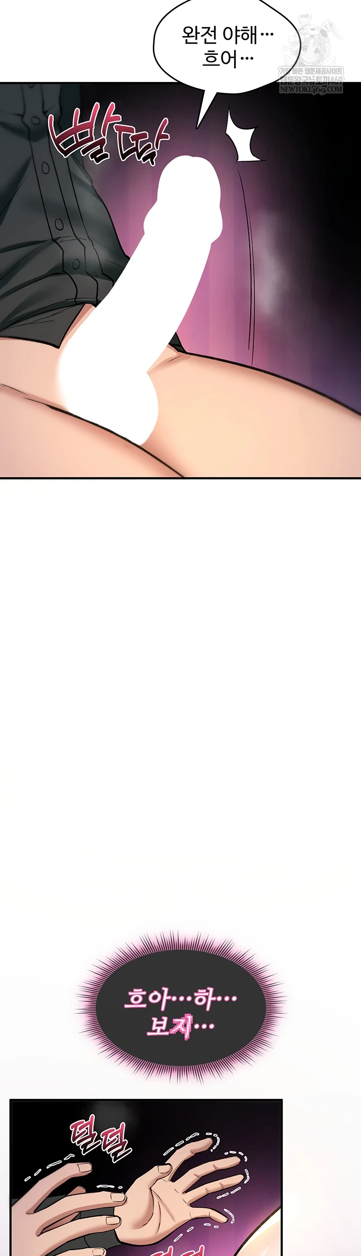 18+ You Won’t Break Me Raw Chapter 30 page 27