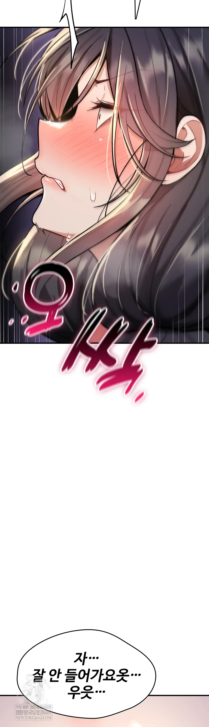 18+ You Won’t Break Me Raw Chapter 30 page 39