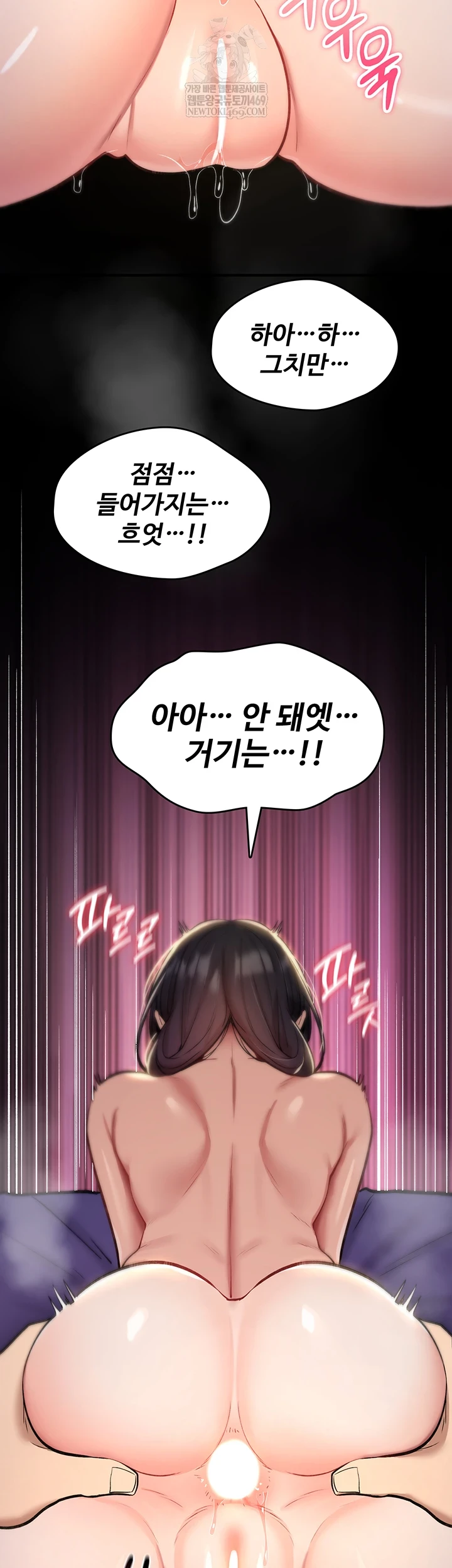 18+ You Won’t Break Me Raw Chapter 30 page 40