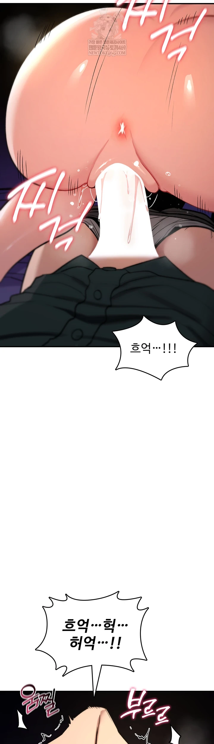 18+ You Won’t Break Me Raw Chapter 30 page 48