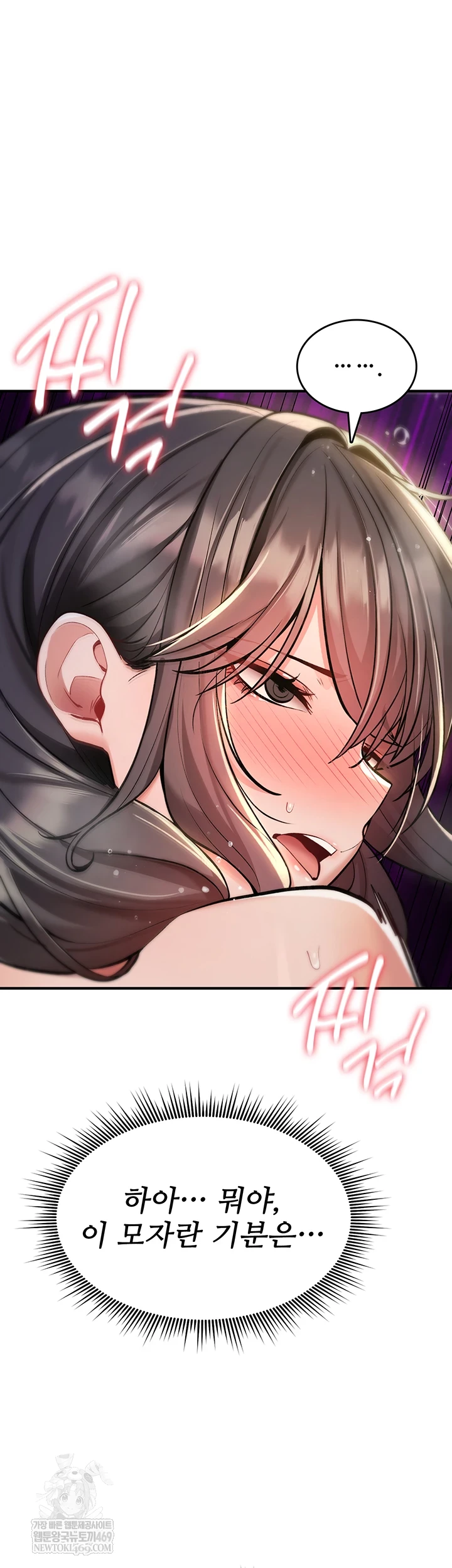 18+ You Won’t Break Me Raw Chapter 30 page 51