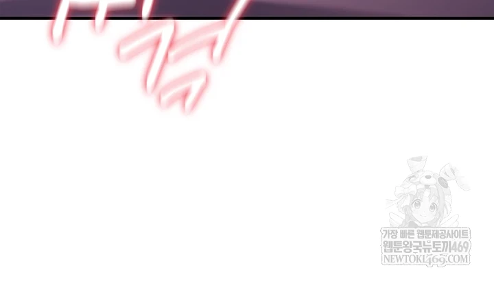 18+ You Won’t Break Me Raw Chapter 30 page 59