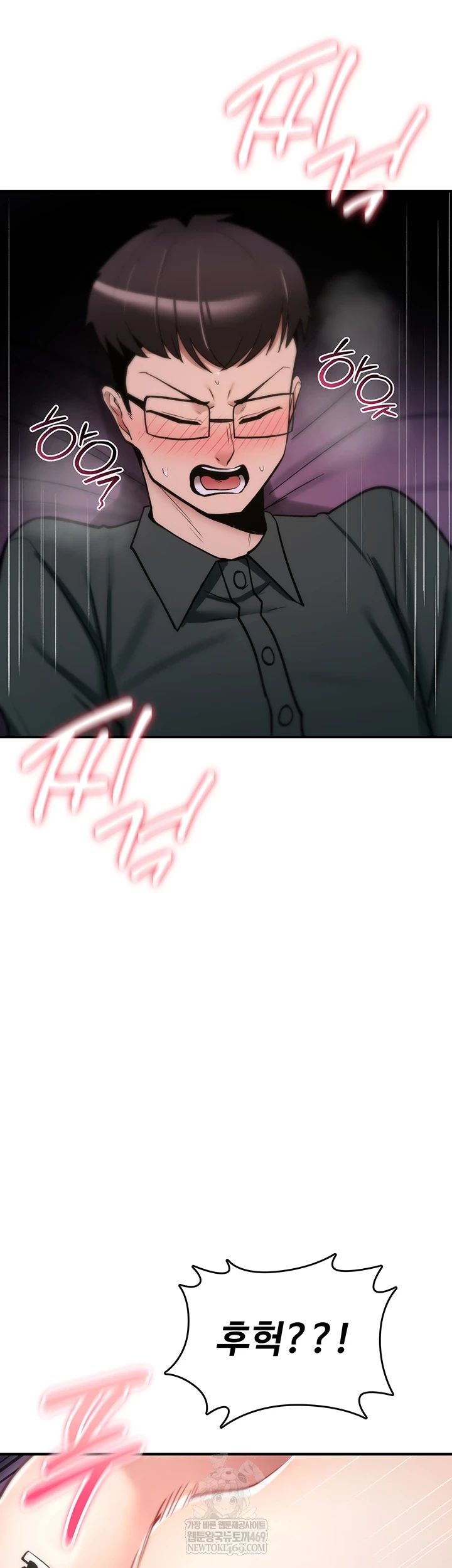 18+ You Won’t Break Me Raw Chapter 30 page 63