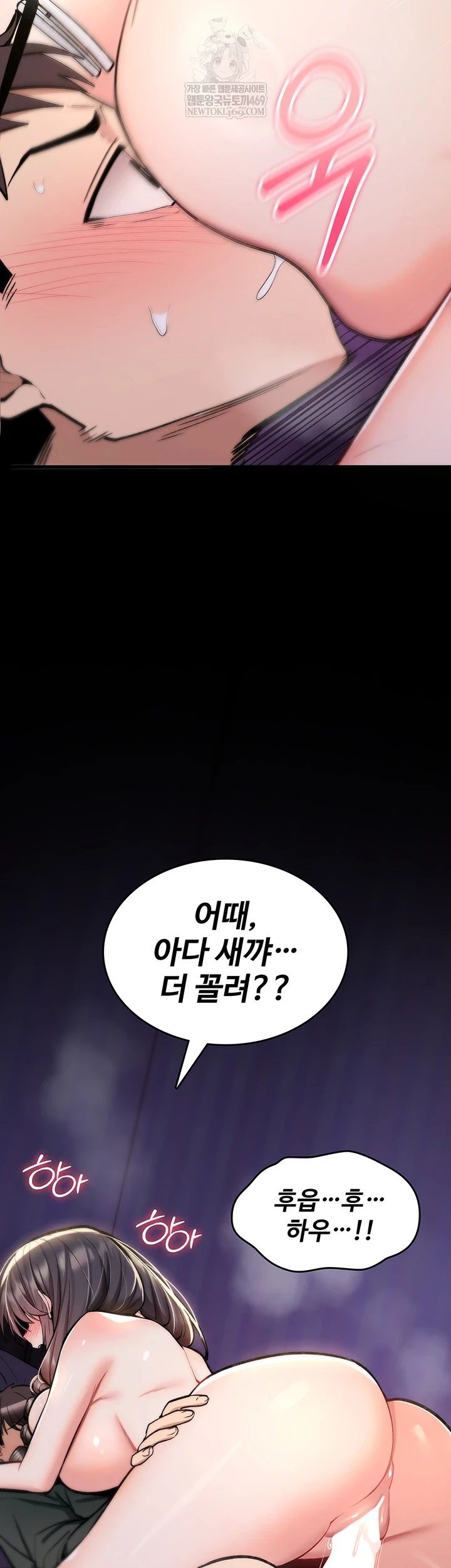 18+ You Won’t Break Me Raw Chapter 30 page 64