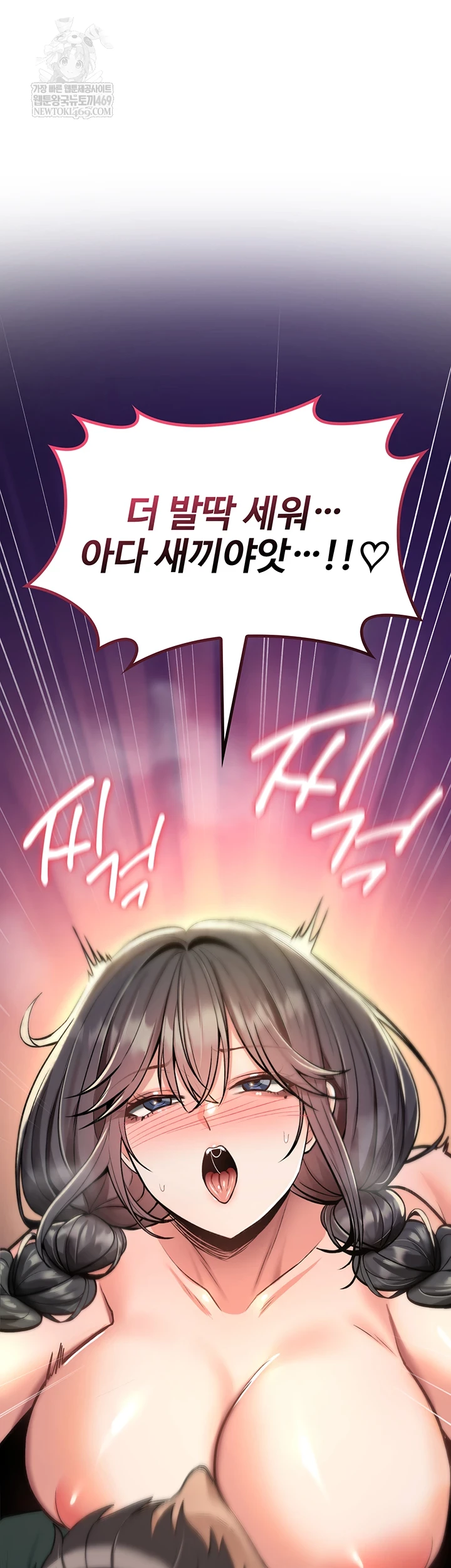 18+ You Won’t Break Me Raw Chapter 30 page 69