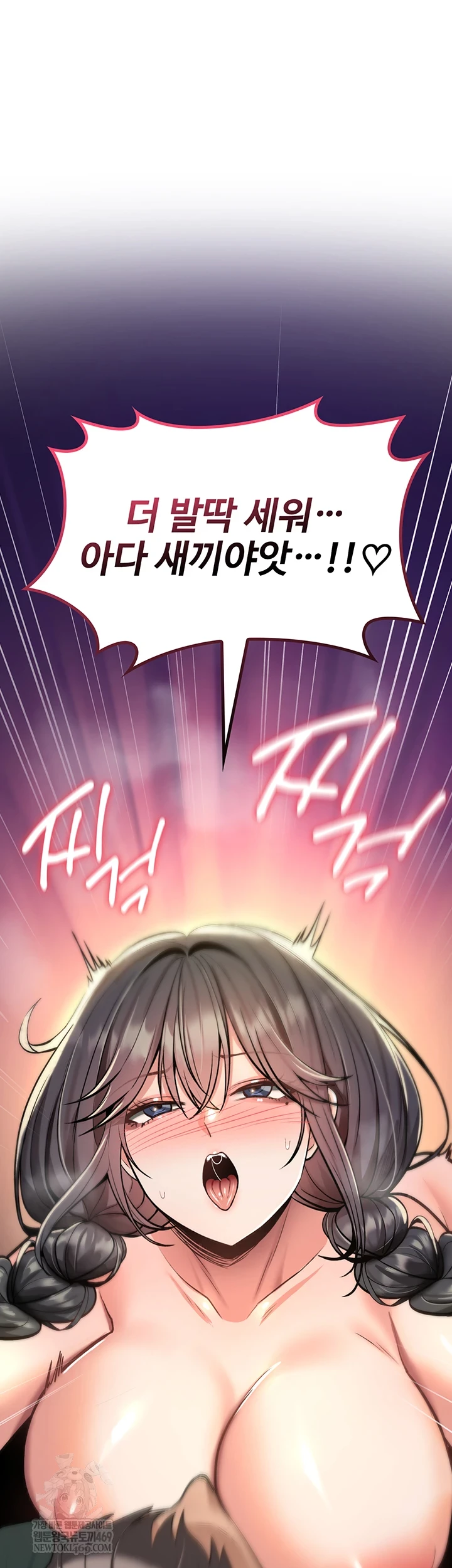 18+ You Won’t Break Me Raw Chapter 31 page 4