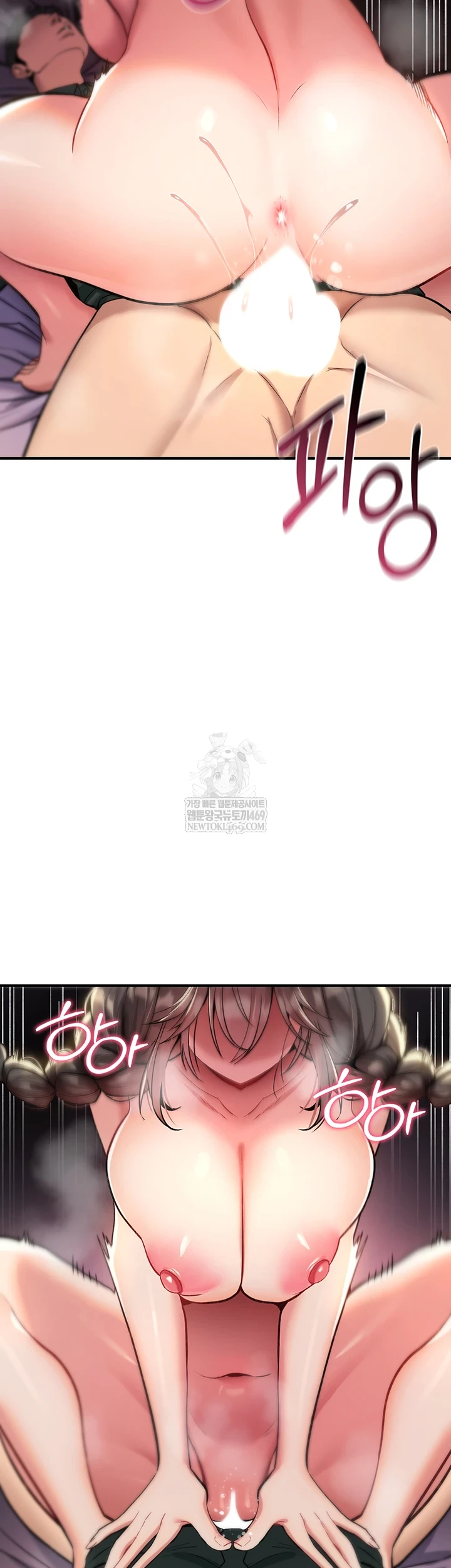 18+ You Won’t Break Me Raw Chapter 31 page 7