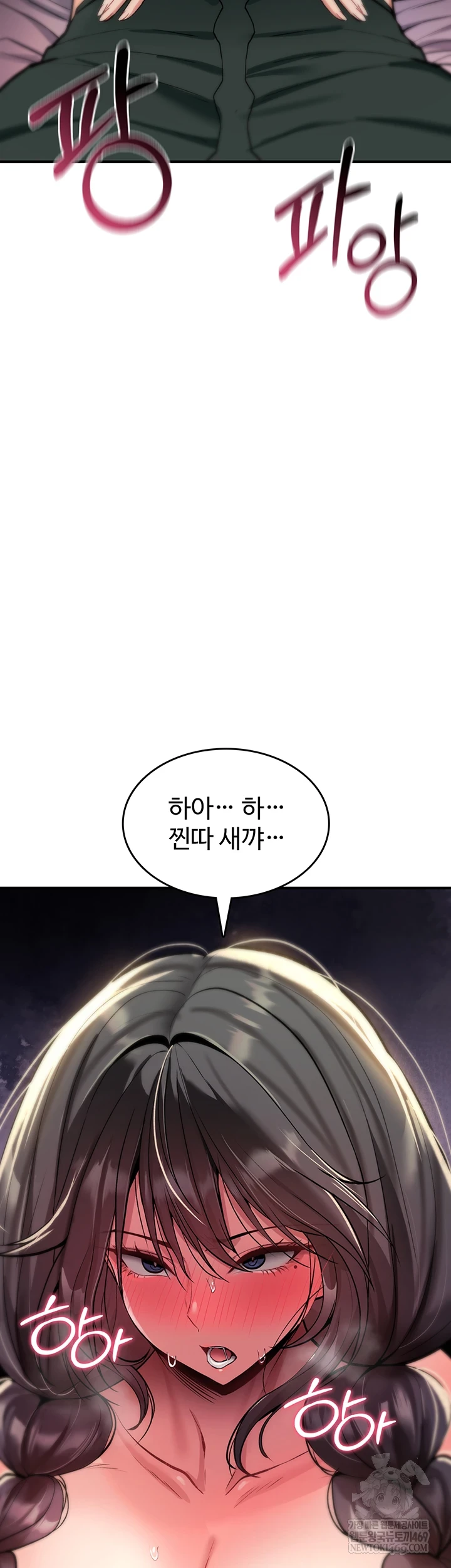 18+ You Won’t Break Me Raw Chapter 31 page 8