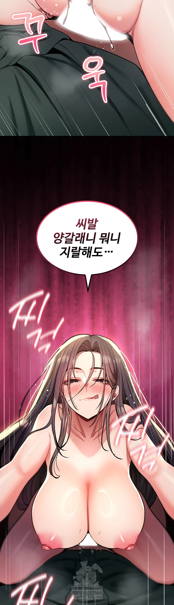 18+ You Won’t Break Me Raw Chapter 31 page 15