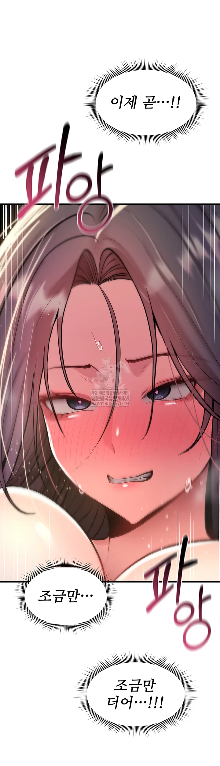 18+ You Won’t Break Me Raw Chapter 31 page 26
