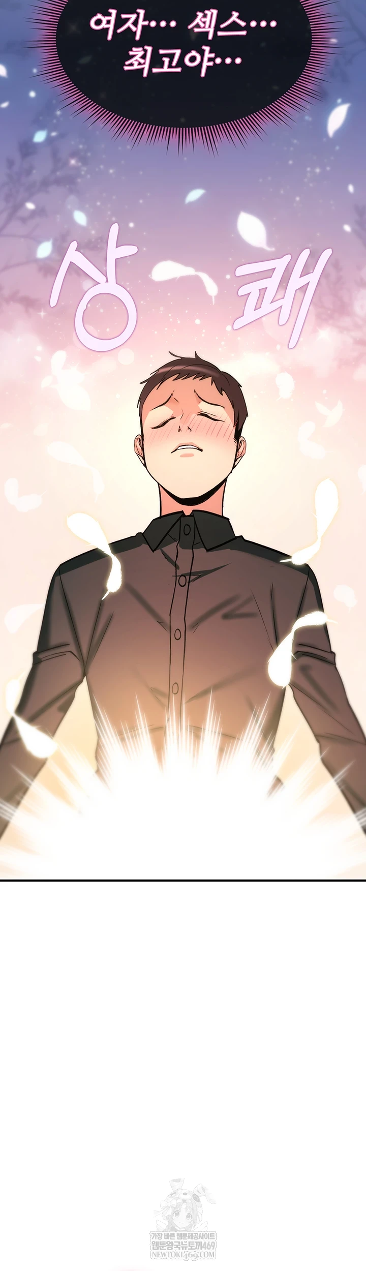 18+ You Won’t Break Me Raw Chapter 31 page 29