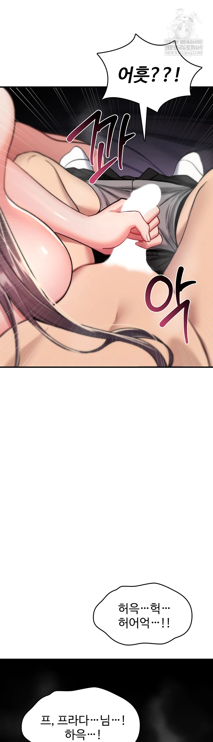 18+ You Won’t Break Me Raw Chapter 31 page 40