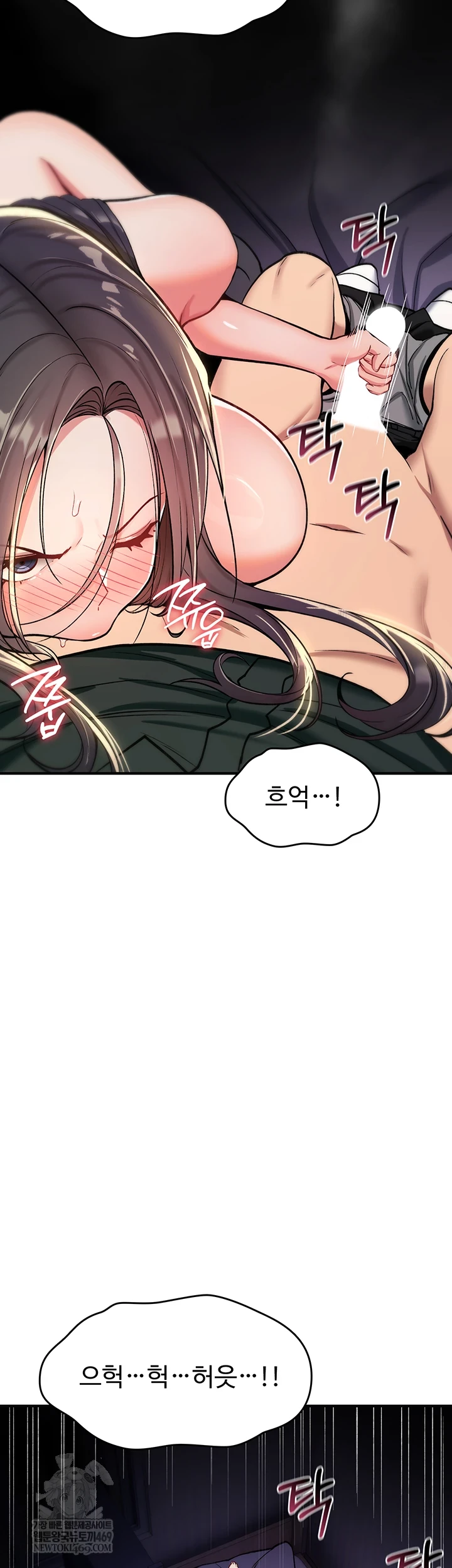 18+ You Won’t Break Me Raw Chapter 31 page 41