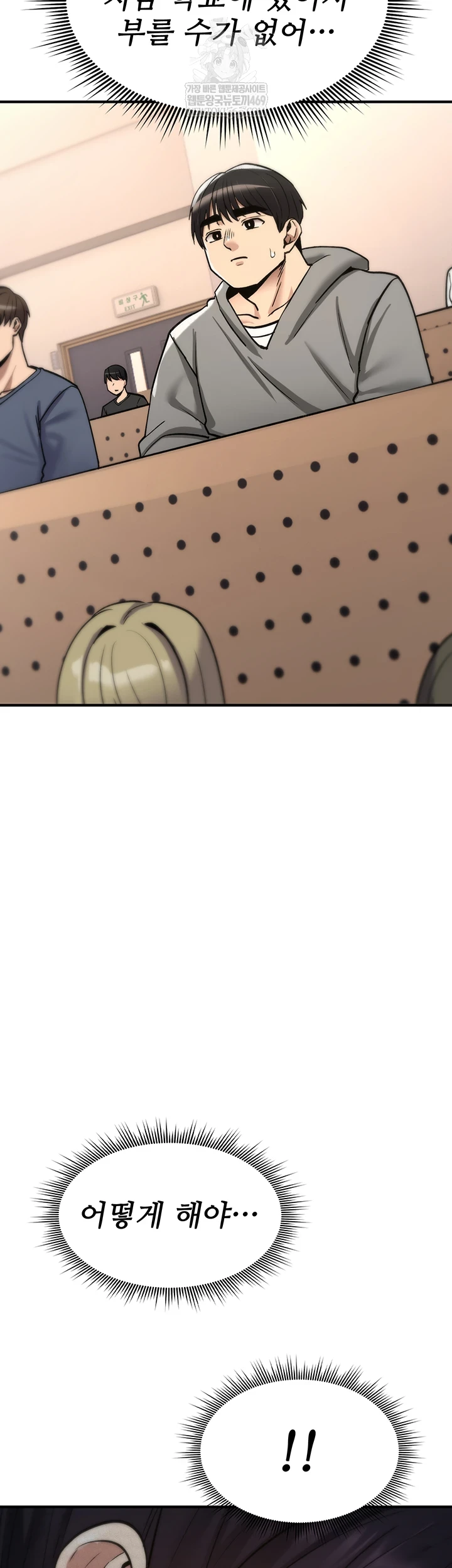 18+ You Won’t Break Me Raw Chapter 31 page 57