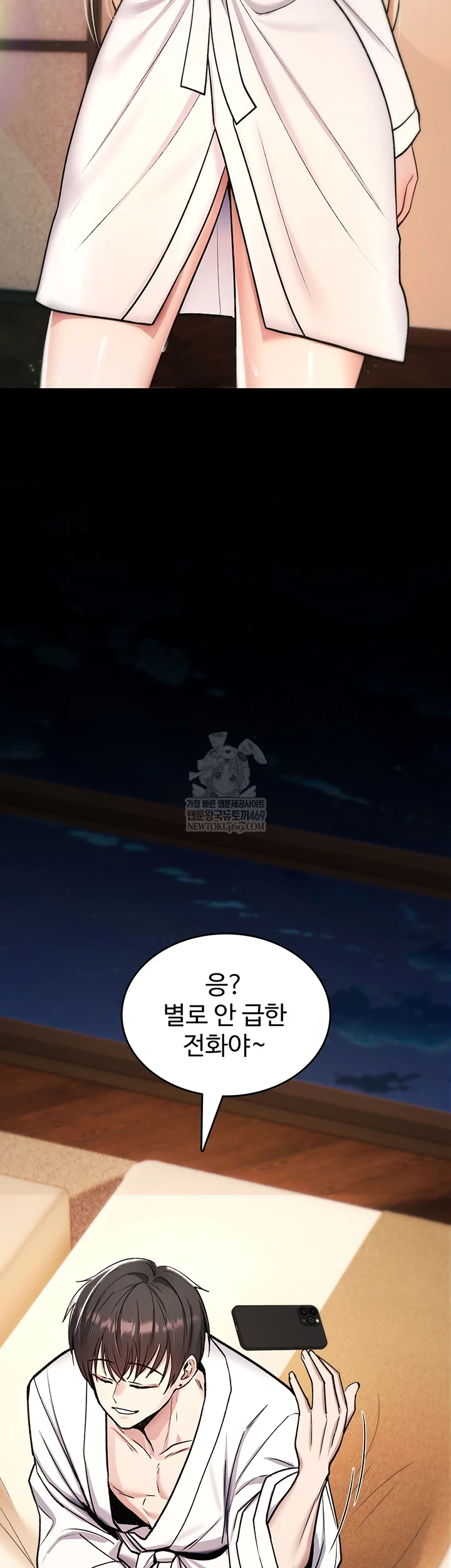 18+ You Won’t Break Me Raw Chapter 31 page 64