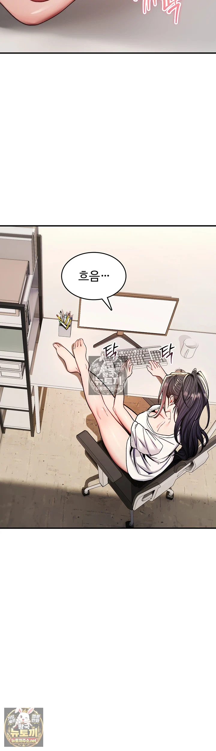 18+ You Won’t Break Me Raw Chapter 36 page 2