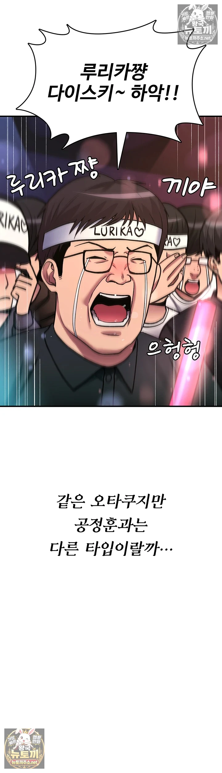 18+ You Won’t Break Me Raw Chapter 36 page 21