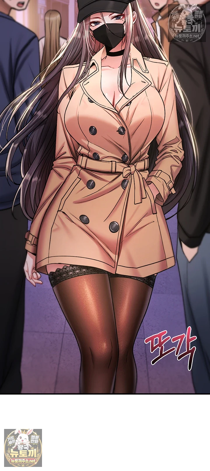 18+ You Won’t Break Me Raw Chapter 36 page 29