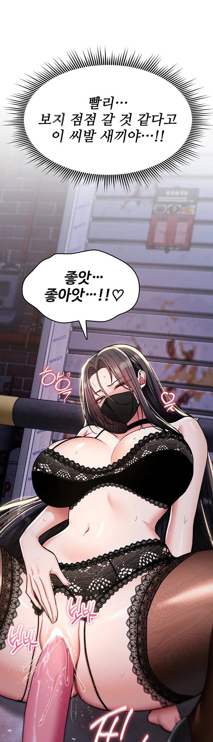 18+ You Won’t Break Me Raw Chapter 37 page 17
