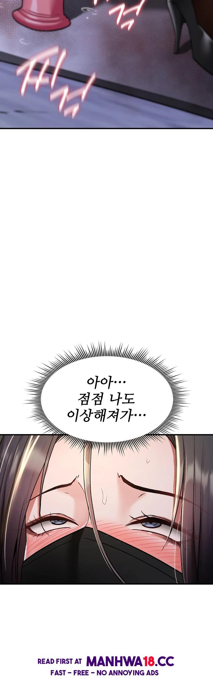 18+ You Won’t Break Me Raw Chapter 37 page 18