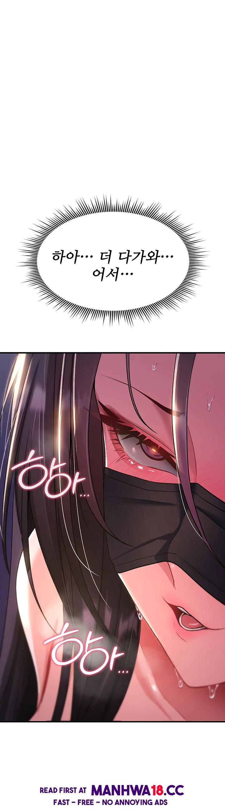 18+ You Won’t Break Me Raw Chapter 37 page 32