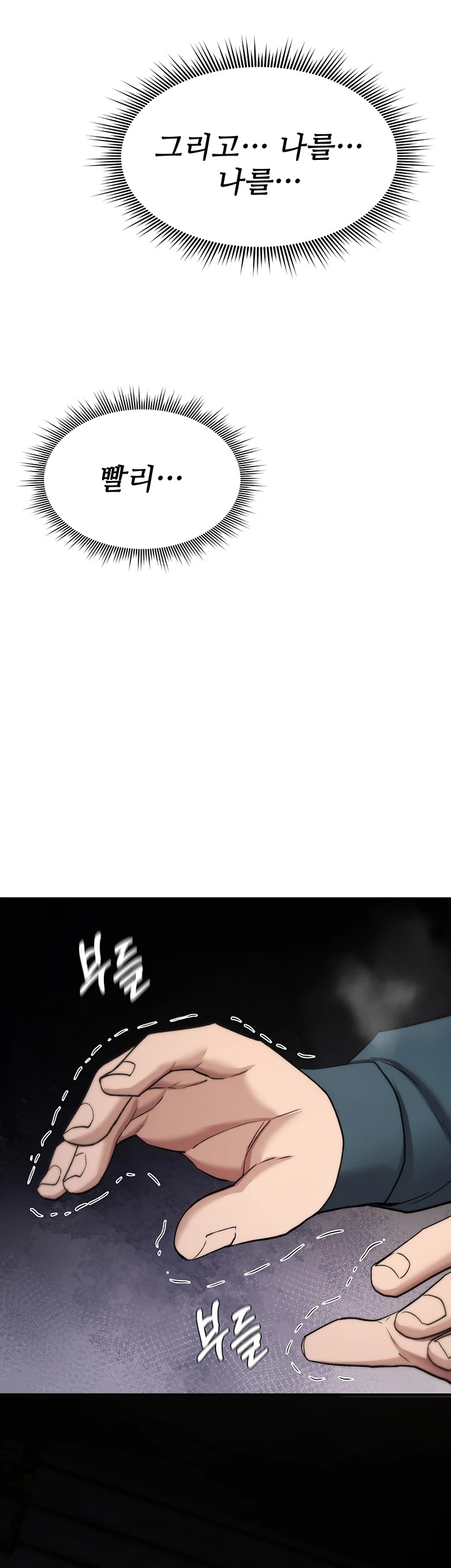 18+ You Won’t Break Me Raw Chapter 37 page 33