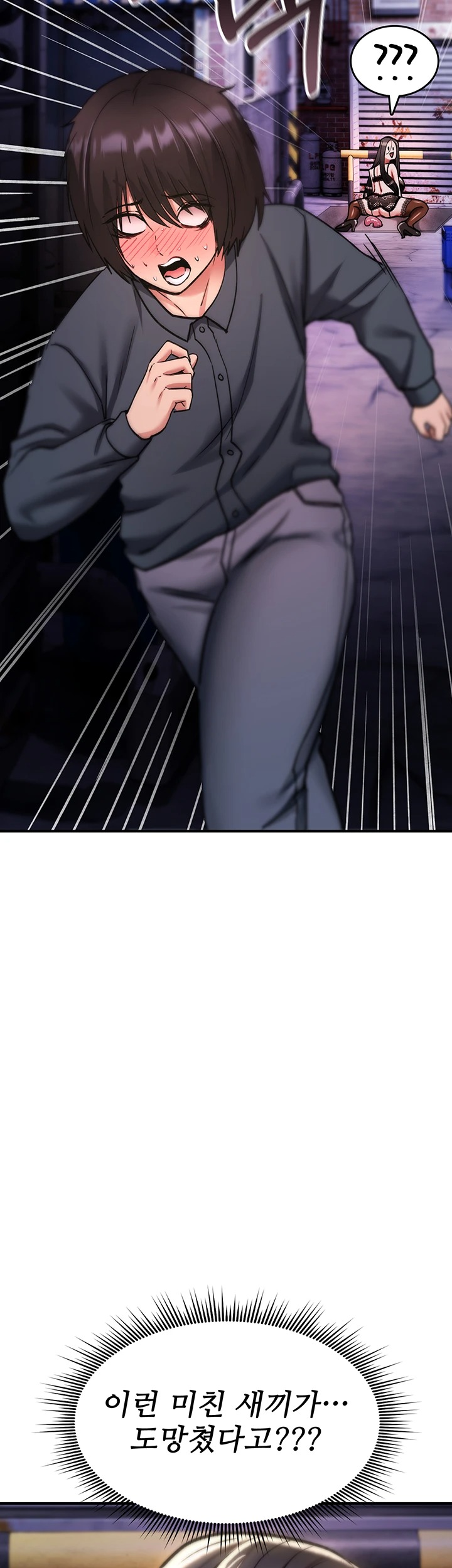 18+ You Won’t Break Me Raw Chapter 37 page 36