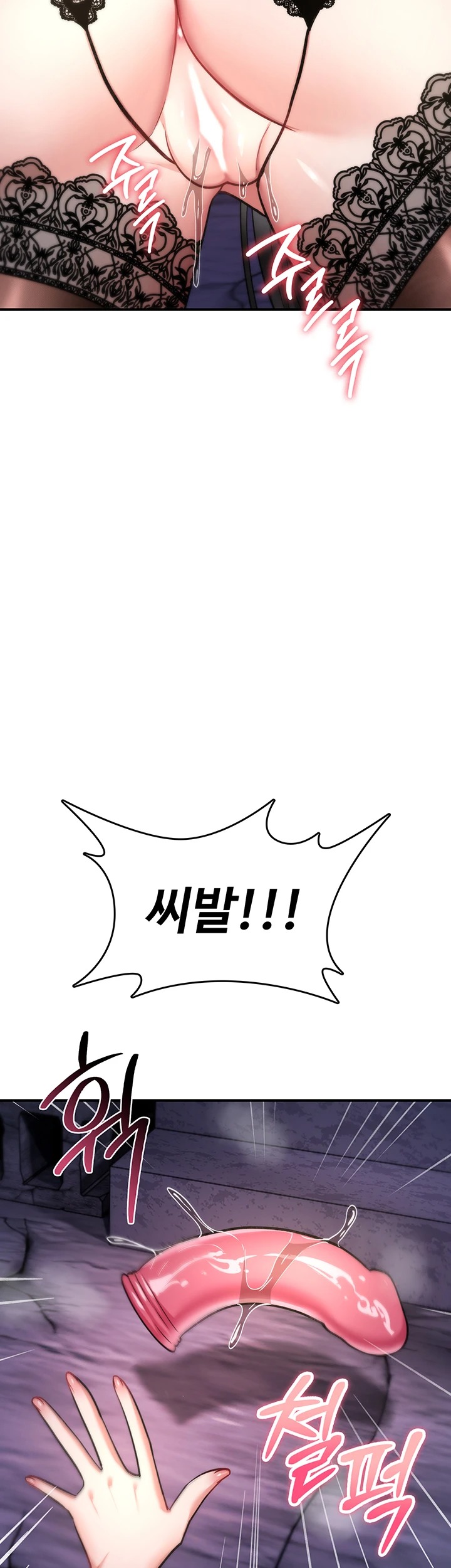 18+ You Won’t Break Me Raw Chapter 37 page 38