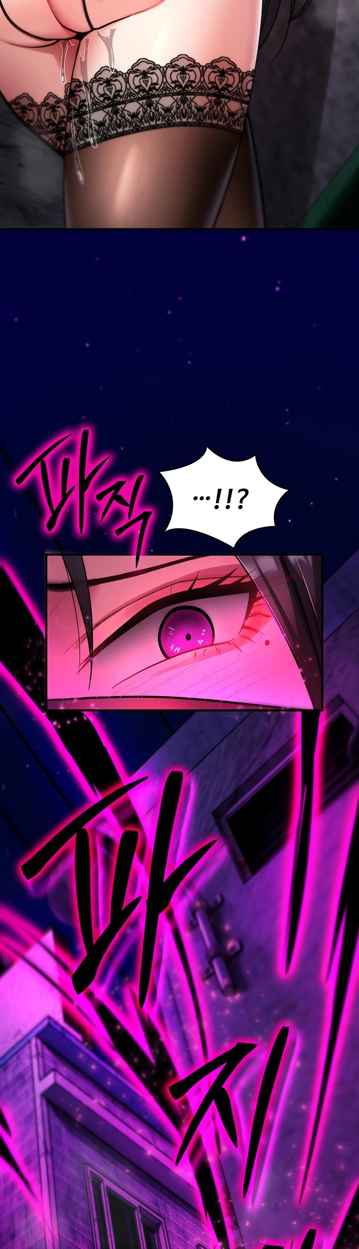 18+ You Won’t Break Me Raw Chapter 37 page 40