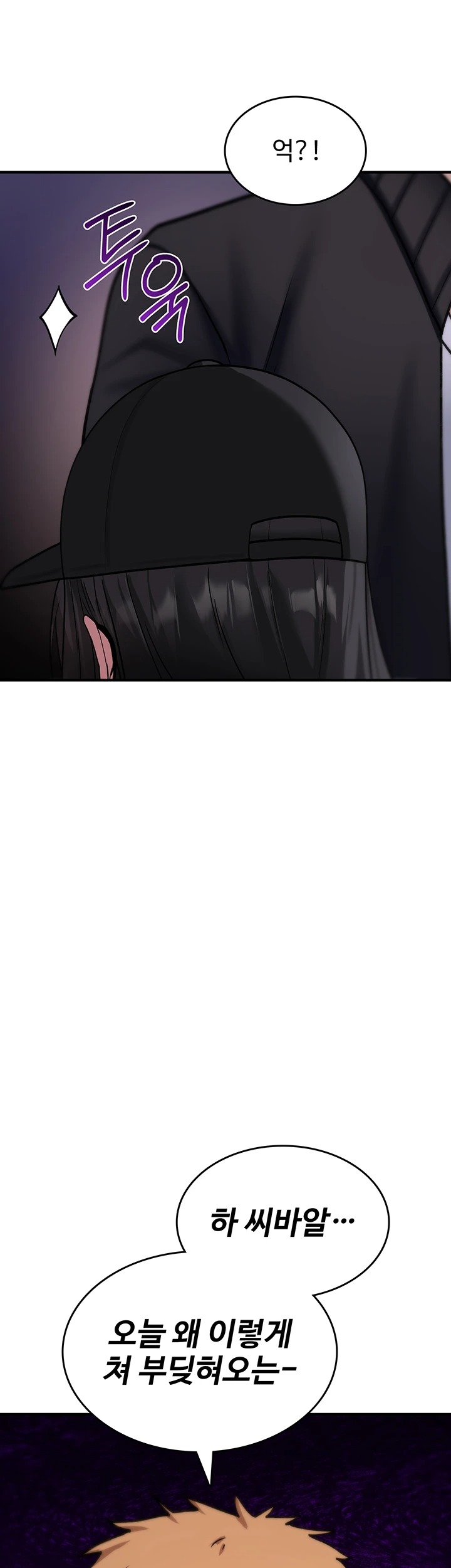 18+ You Won’t Break Me Raw Chapter 37 page 50