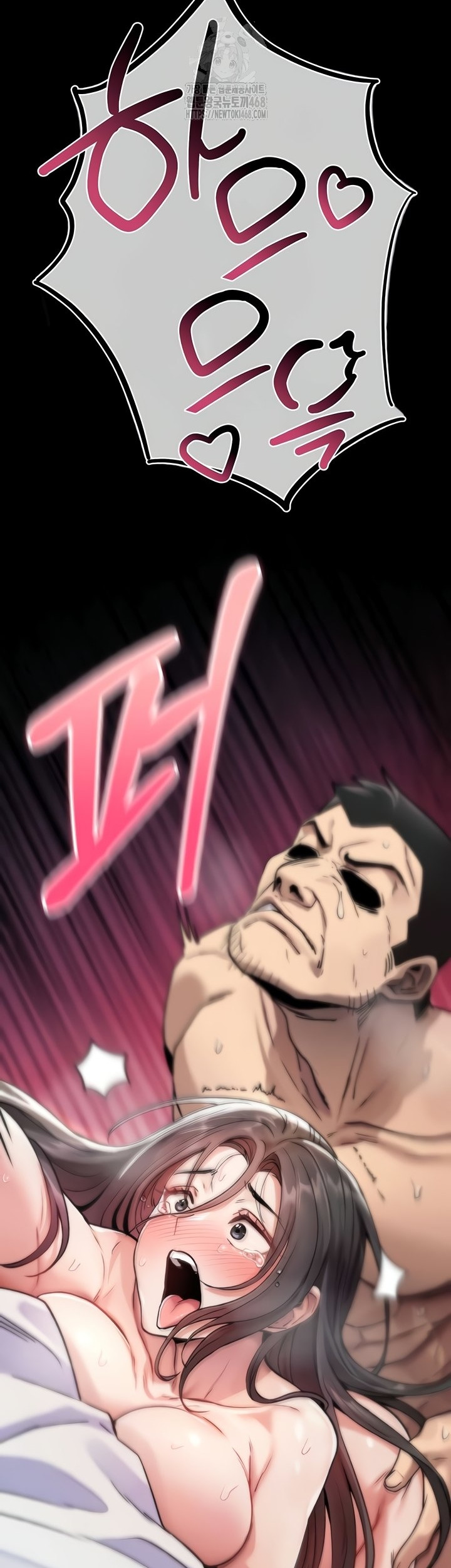 18+ You Won’t Break Me Raw Chapter 4 page 2