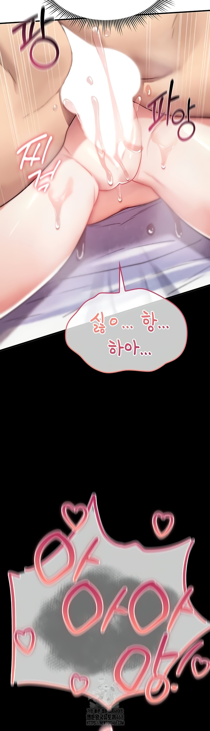 18+ You Won’t Break Me Raw Chapter 4 page 16