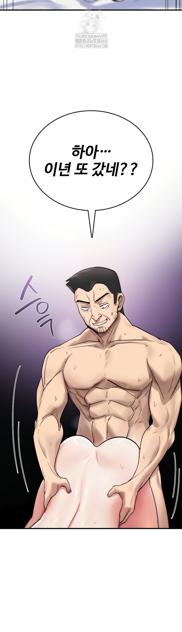 18+ You Won’t Break Me Raw Chapter 4 page 19