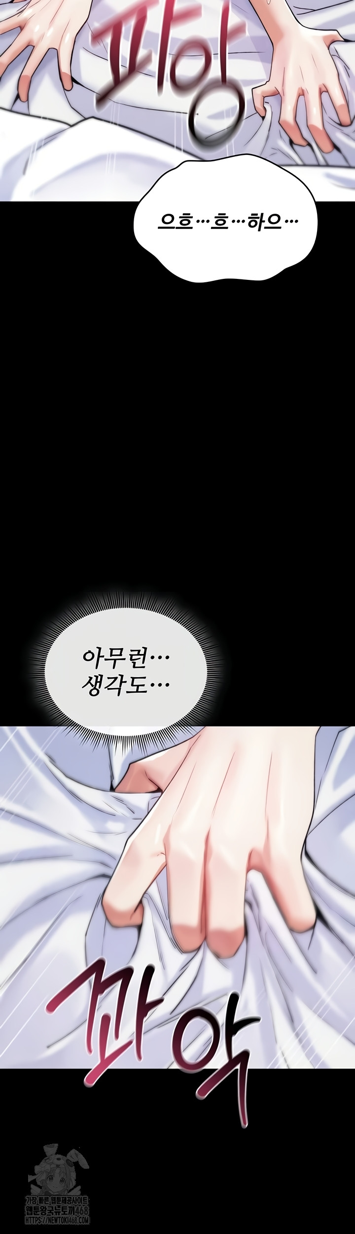 18+ You Won’t Break Me Raw Chapter 4 page 28