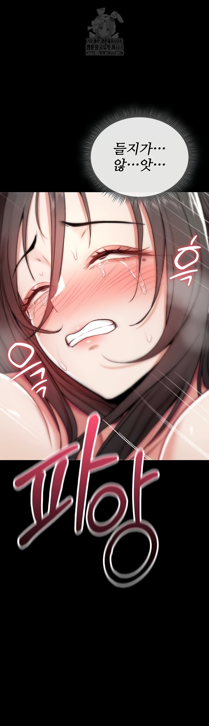 18+ You Won’t Break Me Raw Chapter 4 page 29
