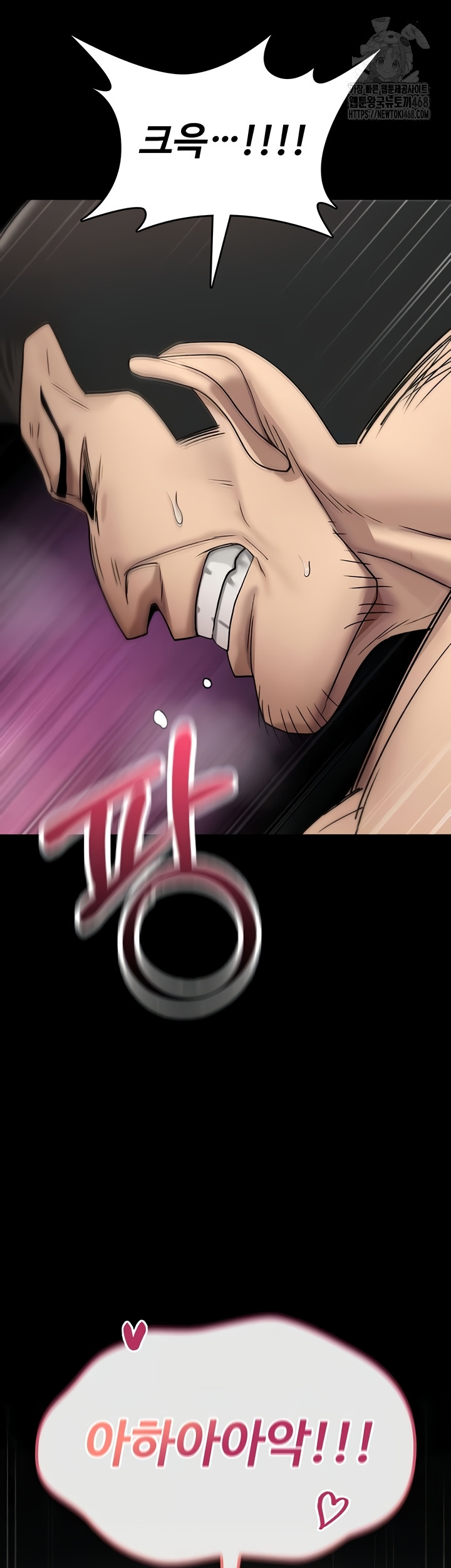 18+ You Won’t Break Me Raw Chapter 4 page 30