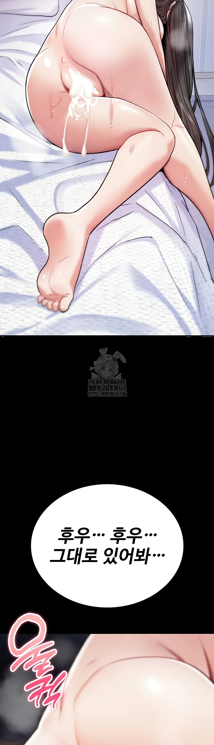 18+ You Won’t Break Me Raw Chapter 4 page 34