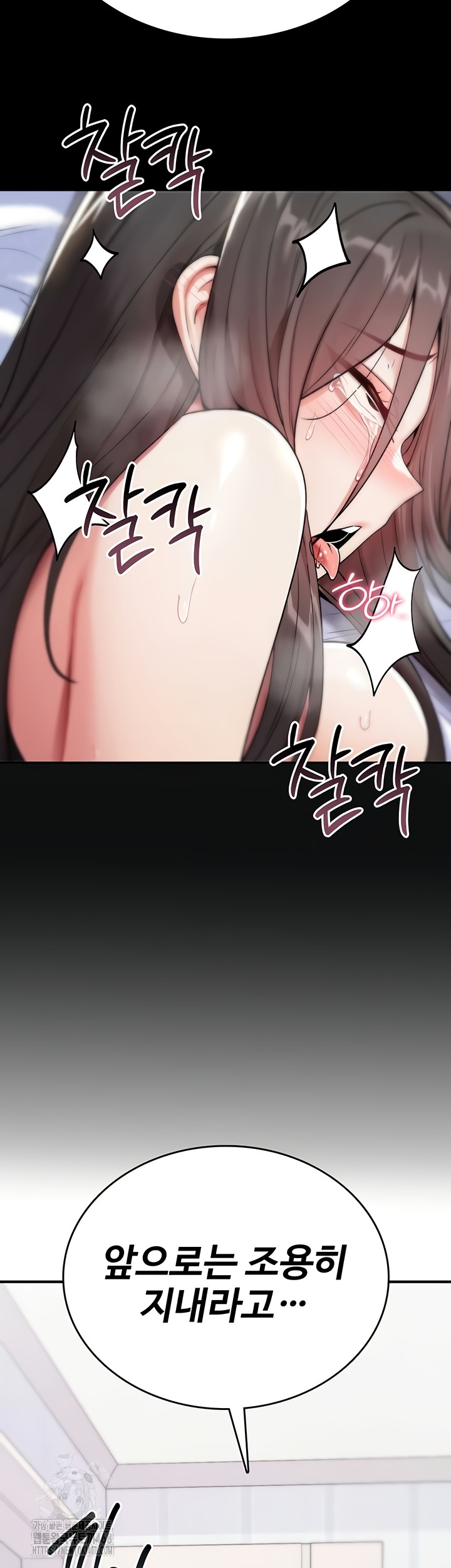 18+ You Won’t Break Me Raw Chapter 4 page 37