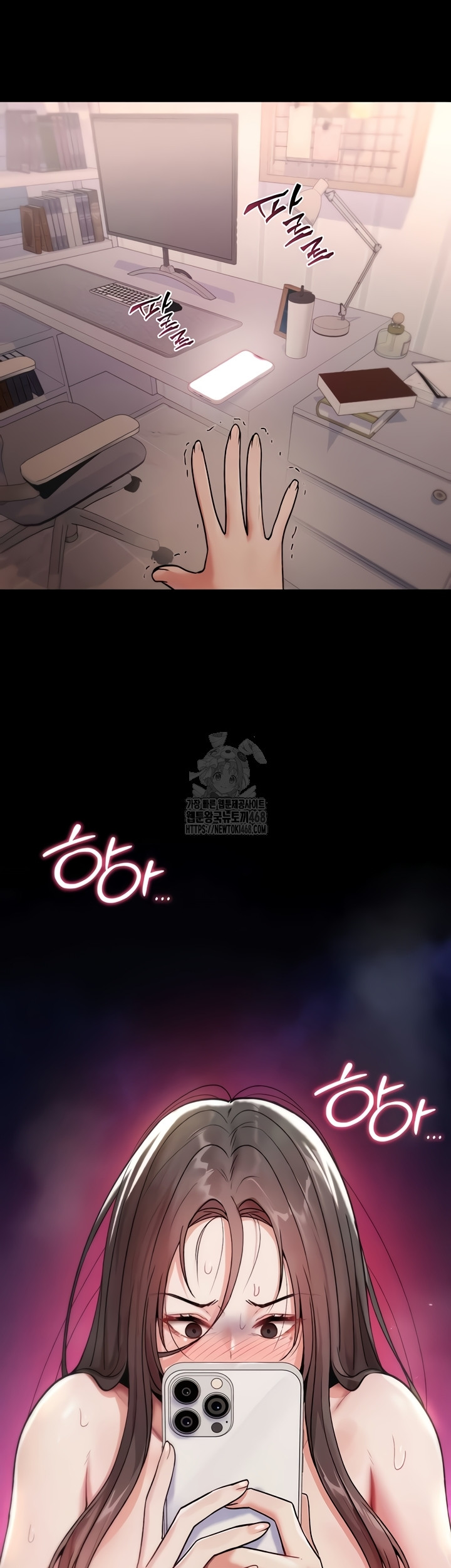 18+ You Won’t Break Me Raw Chapter 4 page 42