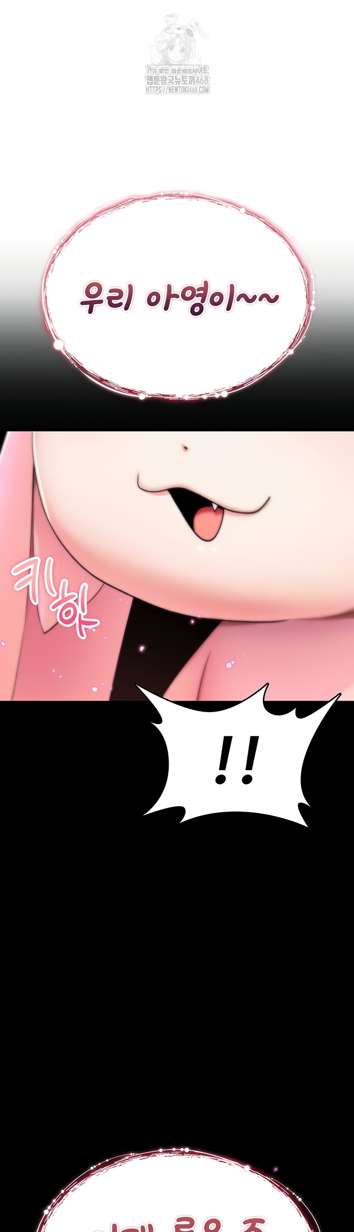 18+ You Won’t Break Me Raw Chapter 4 page 44