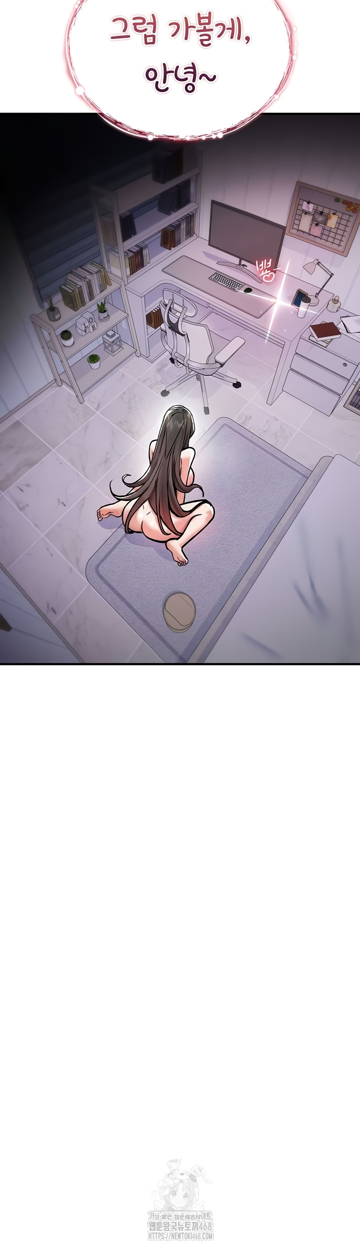 18+ You Won’t Break Me Raw Chapter 4 page 62