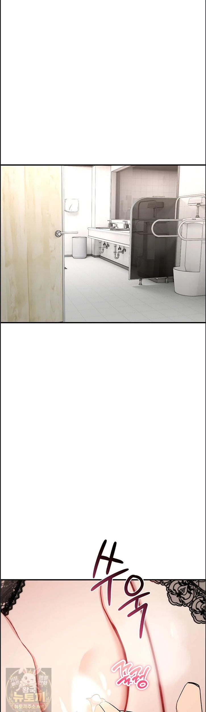 18+ You Won’t Break Me Raw Chapter 41 page 1