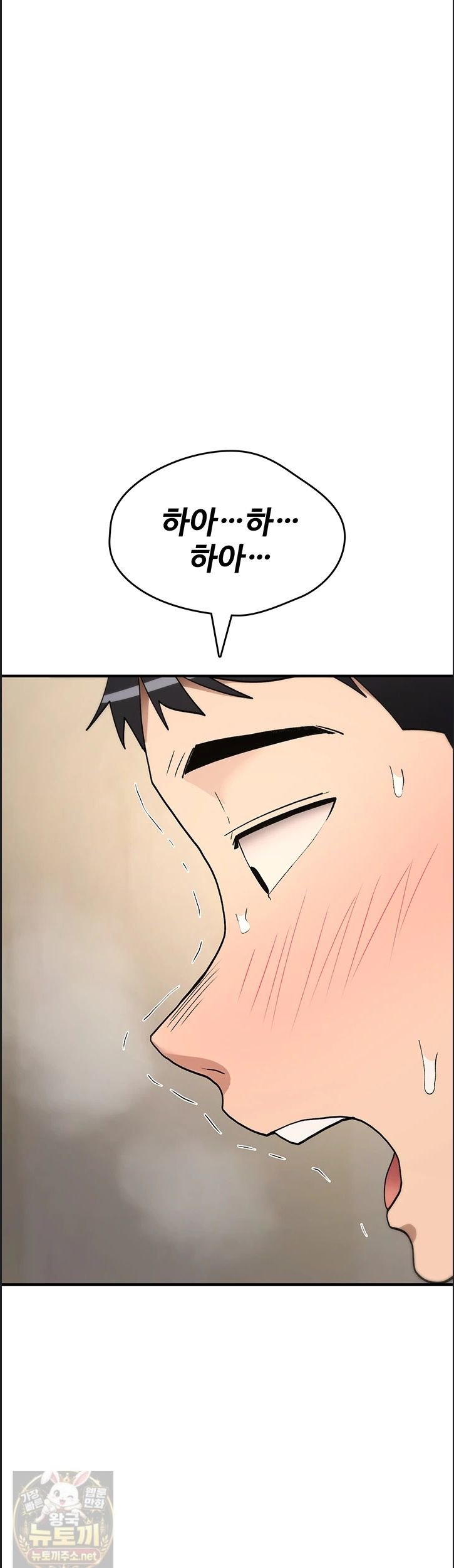 18+ You Won’t Break Me Raw Chapter 41 page 3