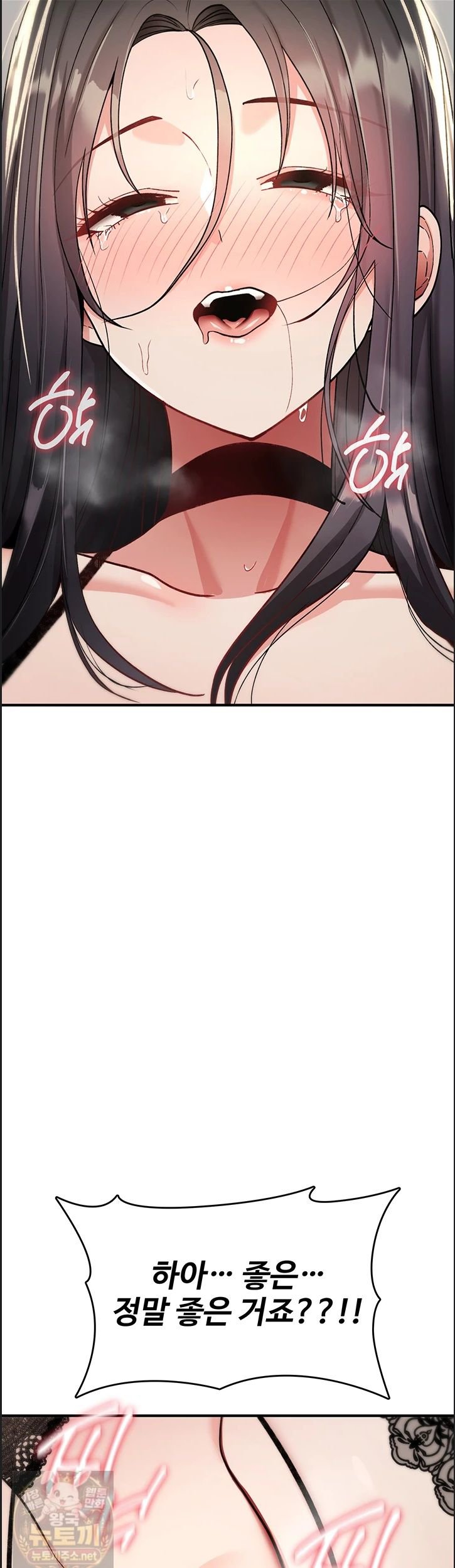 18+ You Won’t Break Me Raw Chapter 41 page 5