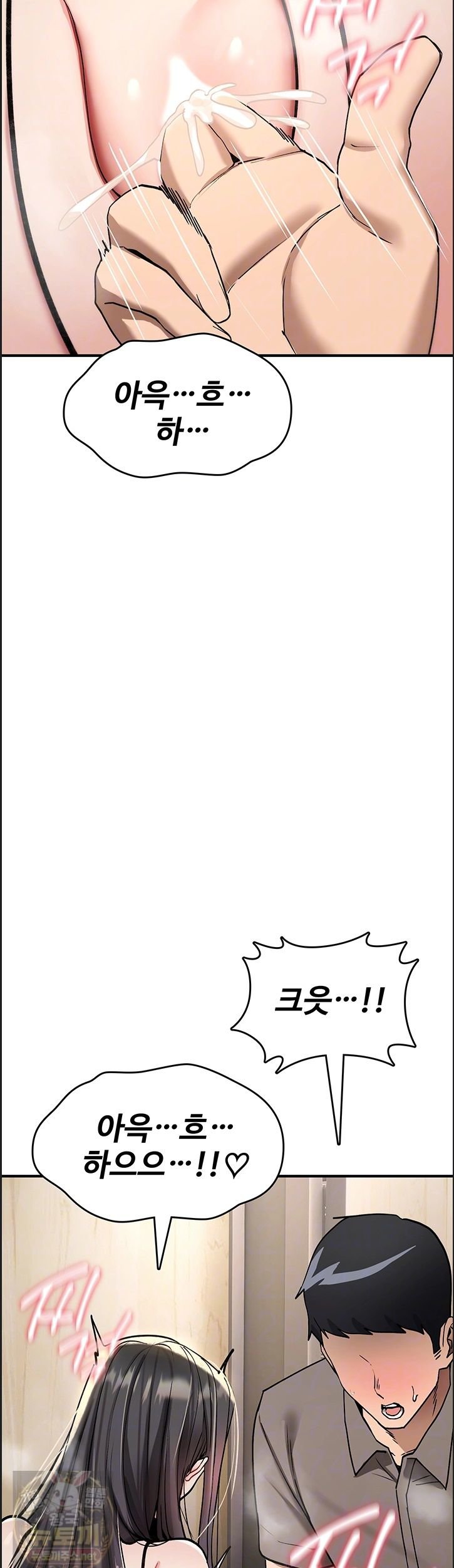 18+ You Won’t Break Me Raw Chapter 41 page 6