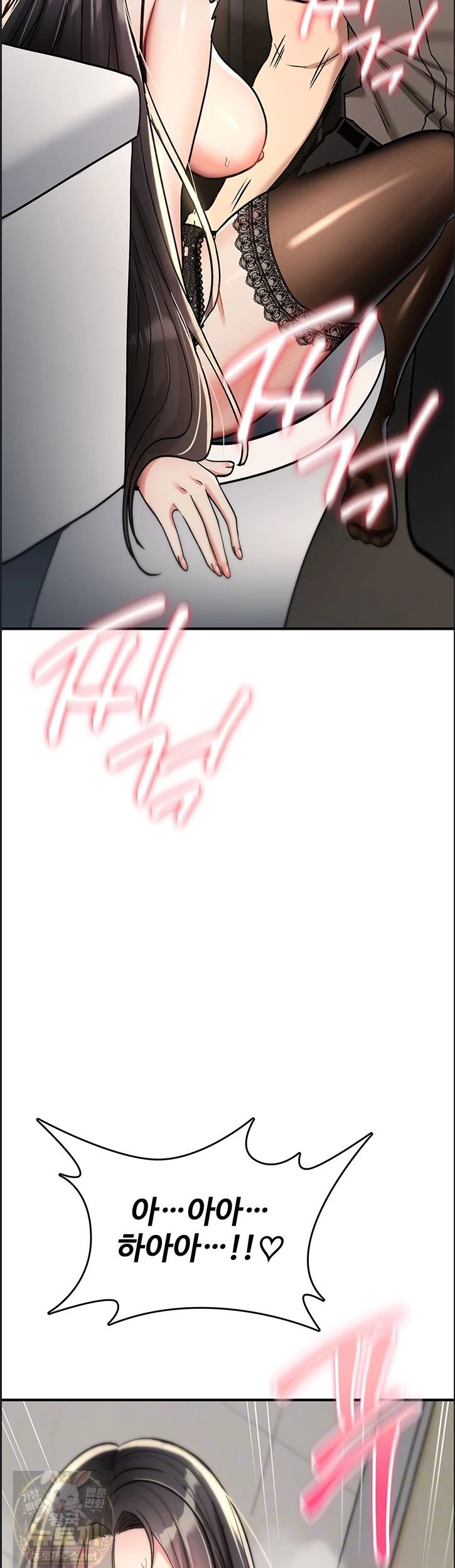 18+ You Won’t Break Me Raw Chapter 41 page 7