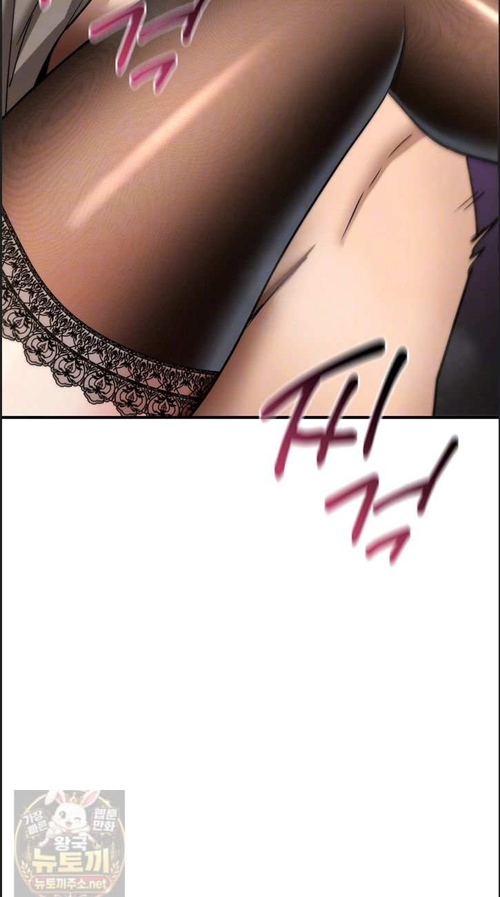 18+ You Won’t Break Me Raw Chapter 41 page 12