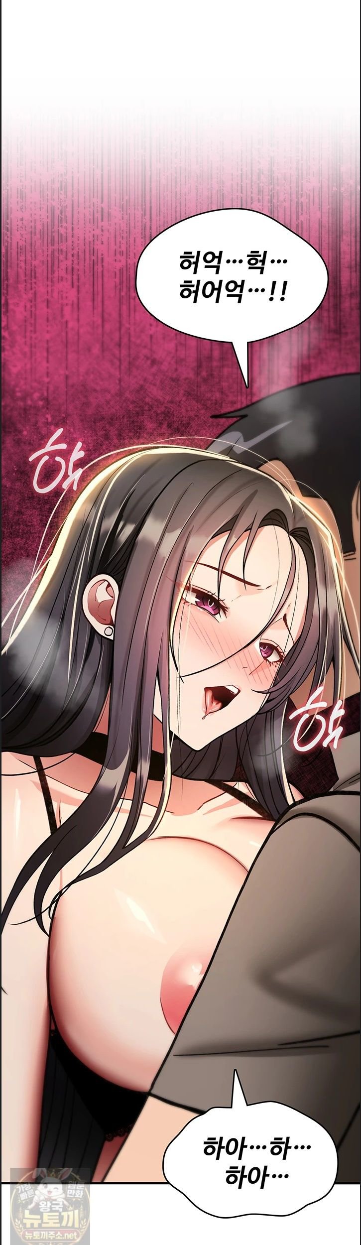 18+ You Won’t Break Me Raw Chapter 41 page 15