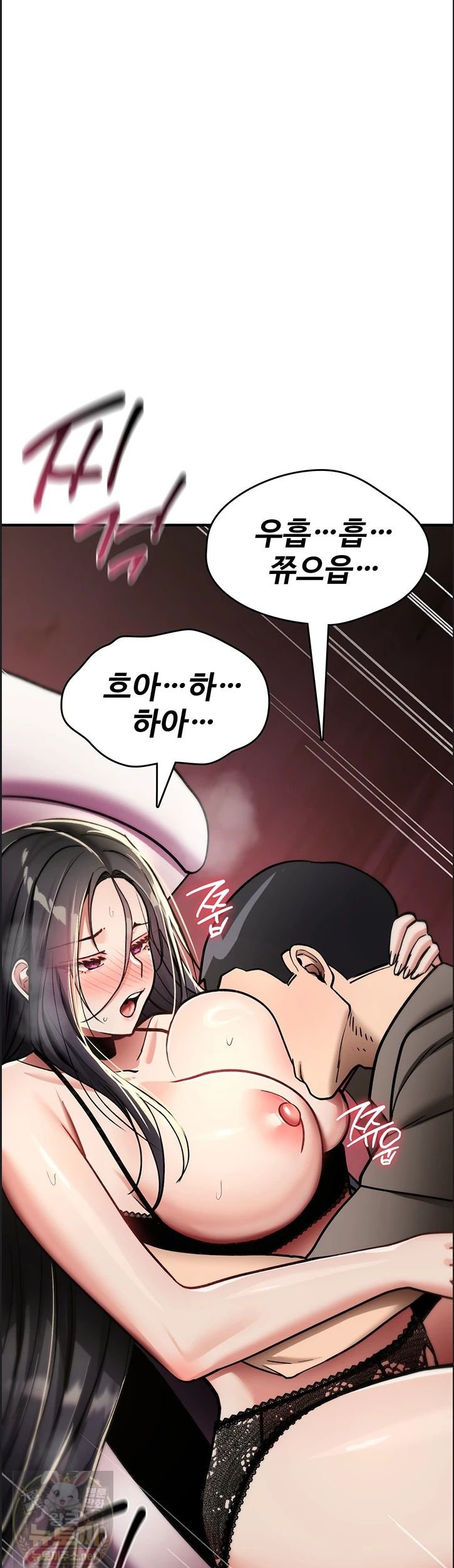 18+ You Won’t Break Me Raw Chapter 41 page 19