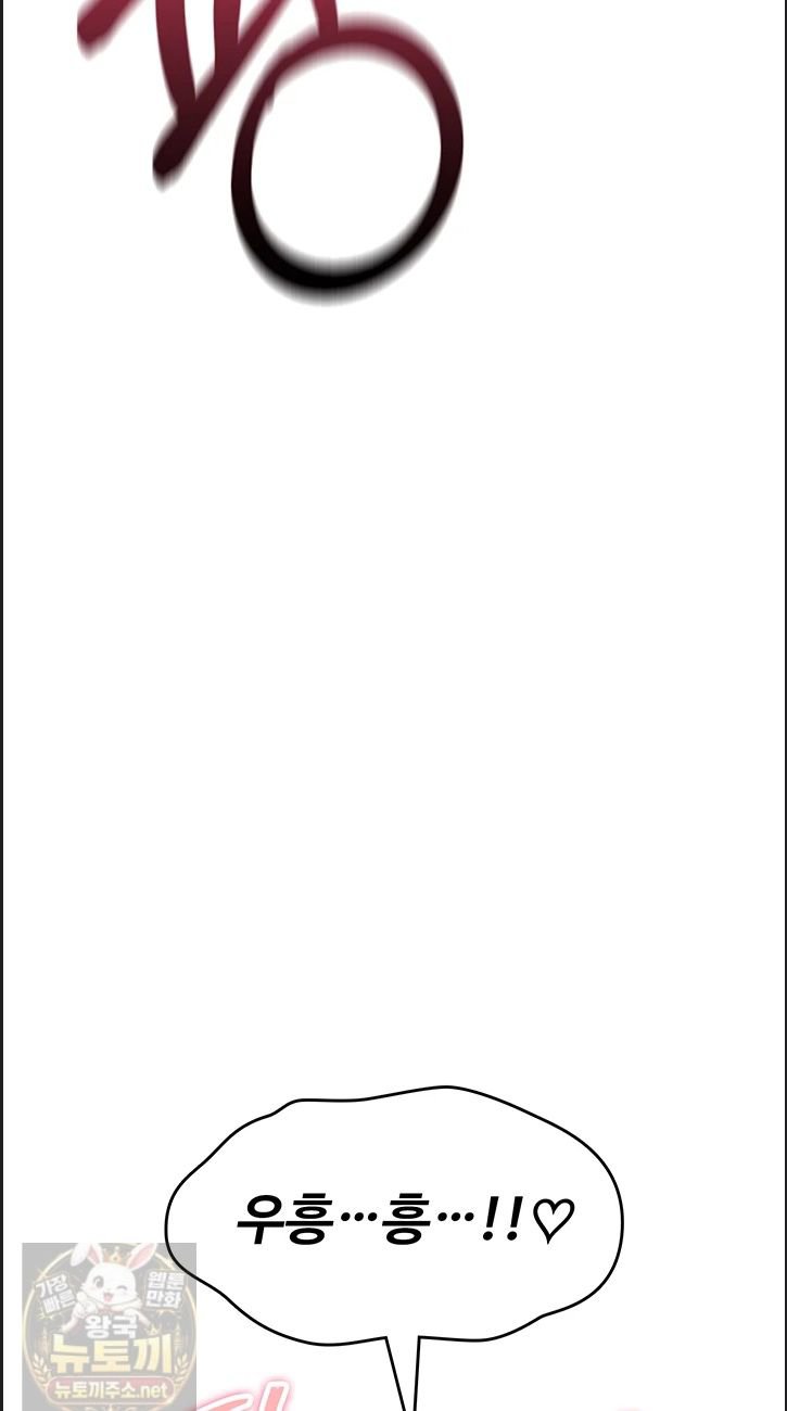 18+ You Won’t Break Me Raw Chapter 41 page 24